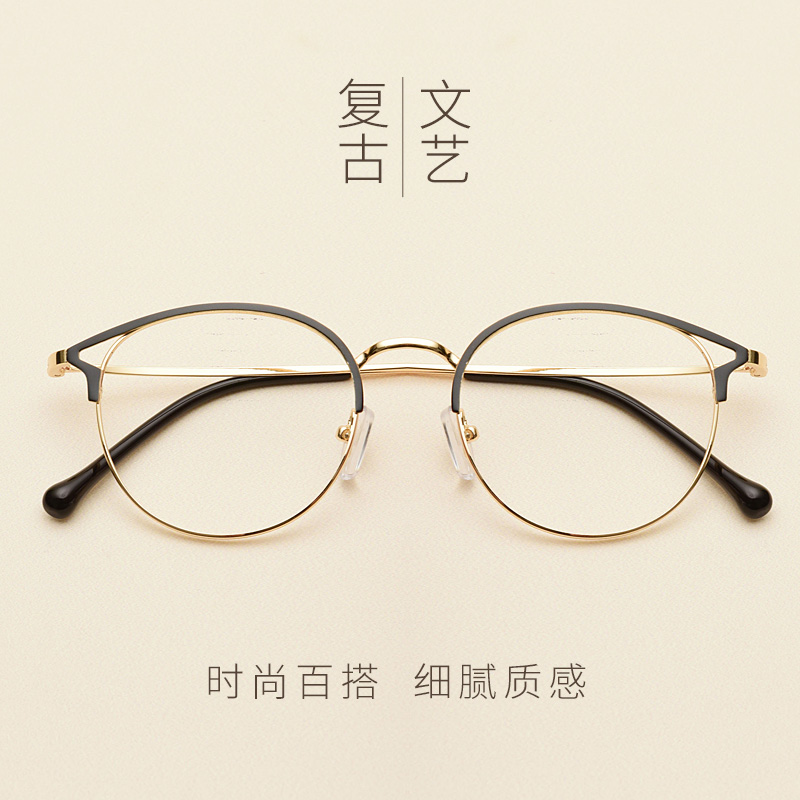 Retro cat ear glasses frame female personality Korean literature and art myopia glasses frame male plain face net red ultra-light framed glasses