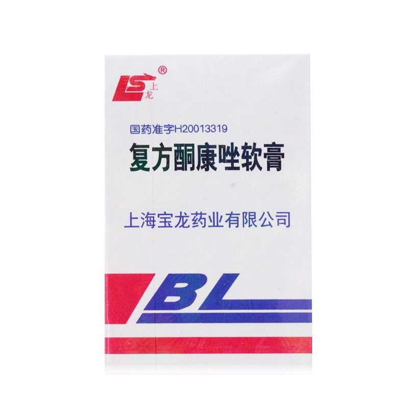 Shanglong Compound Ketoconazole Ointment 7 g Bottle (3.6-12816)