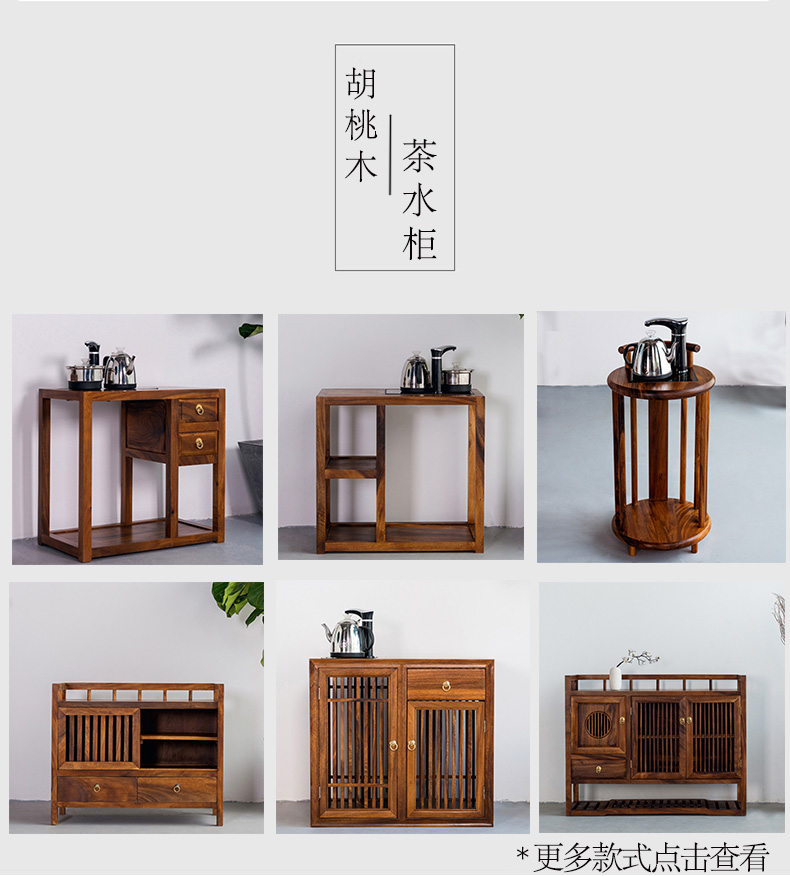 South American Walnuts Wood Flowers Pear Wood Tea Water Cabinet New Chinese Solid Wood Log Mortise And Mortise Natural Tea Water Shelf Personality Zen 