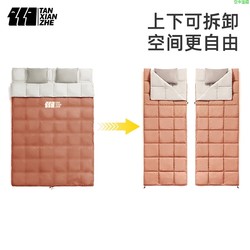 Explorer Double Sleeping Bags Winter Thickened Portable Couple Coldproof Adult Sleeping Bag Detachable Four Seasons Sleeping Bag