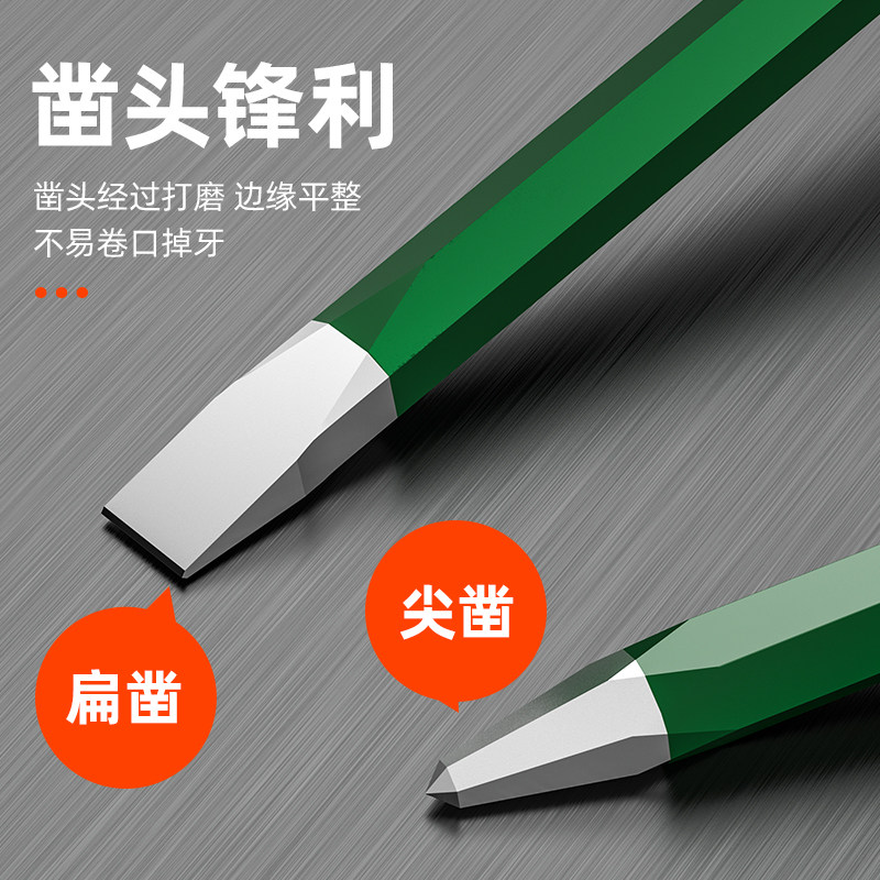 凿铁錾子大揭秘:如何选择锋利耐用的合金钢凿子?-石工凿-淘宝百科网