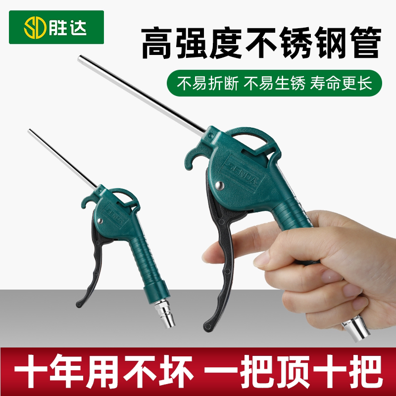 吹尘枪除尘吹风气泵喷枪工业级机械货车吹气吹灰枪清洗工具