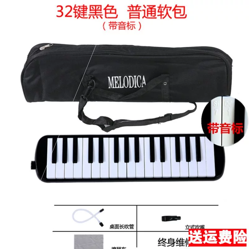 ‘The tone piano 37 phím 32 phím học sinh lớp dạy trẻ em đặc biệt trẻ em mới bắt đầu chơi nhạc cụ gửi thổi kèn - Nhạc cụ phương Tây