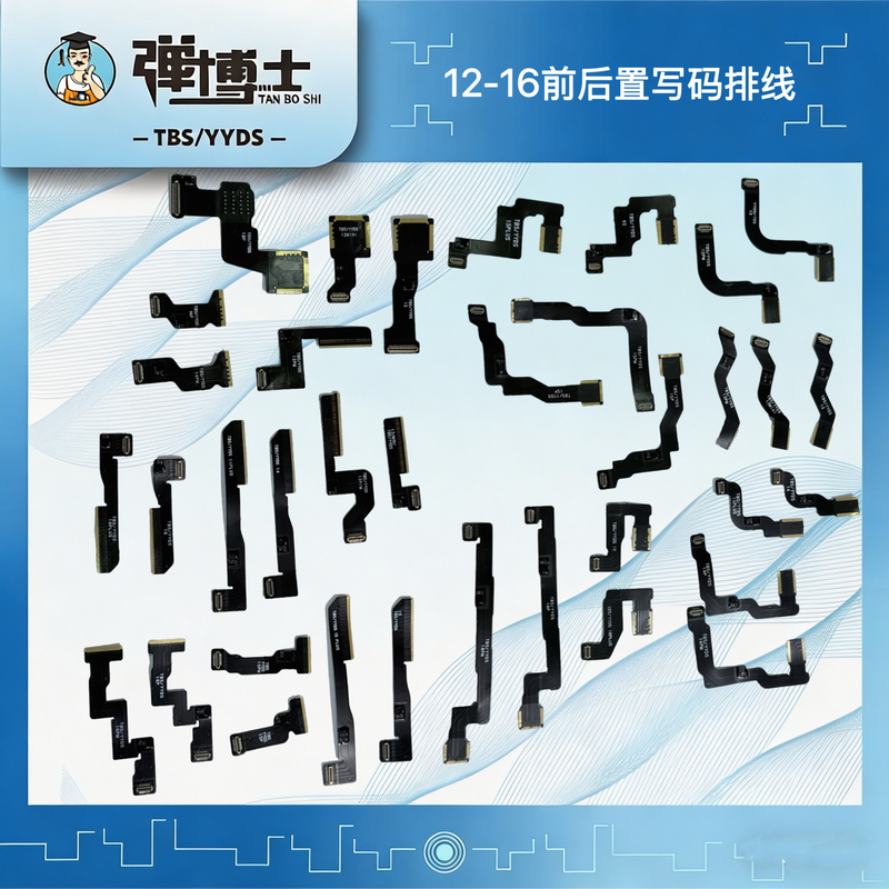 Dr. Bang Is Suitable for Repairing the Rear Camera of Apple 12-17 Series with Pop-Up Window Code Writing and Cable Routing, Dual Ic