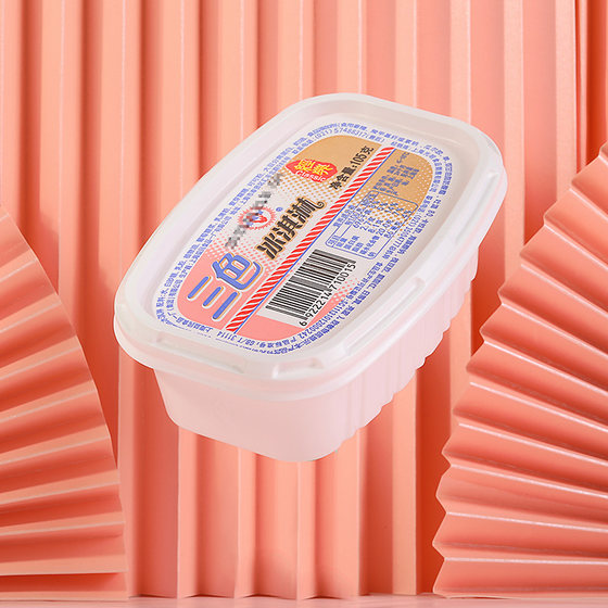 24 years new product Guangming brand three-color cup ice cream cocoa strawberry milk dessert ice cream