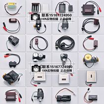  JOMOO JIUMU urine sensor panel probe Solenoid valve Battery box Stool circuit board window 52115311