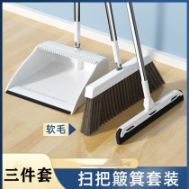 Broom household indoor broom dustpan set high-end sweeping artifact 2021 new broom durable non-stick hair