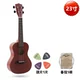 Mô hình hoạt hình con voi 21 inch Đàn ukulele 26 inch màu đen nhạc cụ đầu đời của ông - Nhạc cụ phương Tây