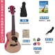 Mô hình hoạt hình con voi 21 inch Đàn ukulele 26 inch màu đen nhạc cụ đầu đời của ông - Nhạc cụ phương Tây