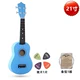 Mô hình hoạt hình con voi 21 inch Đàn ukulele 26 inch màu đen nhạc cụ đầu đời của ông - Nhạc cụ phương Tây