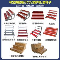 Choir stage with three levels of movable folding stage steps school chorus stand step-by-step photo stage