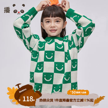 Broadcute children's sweater/knitwear keq1s488