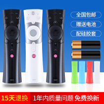 Applicable original Changhong CHIQ voice TV remote control RBE900VC 990 902 901 RBF500VC