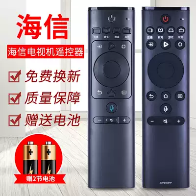 Suitable for original Hisense TV HZ49A66 HZ55A66 HZ65A65 A66 remote control CRF3A69HP