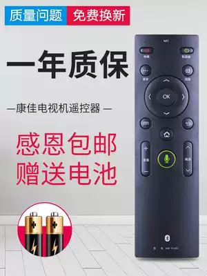 Applicable to original Konka KW-YF302 Smart TV Bluetooth Voice Remote Control Universal KW-YF306