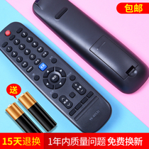 Shenwei TV remote control YK-6013J H 6019 40 43 50 55G6A 50 55 58G3