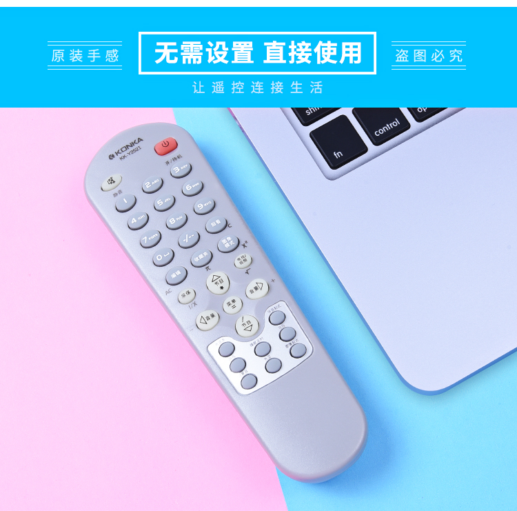 sony 43w800c Điều khiển từ xa KONKA Konka TV gốc KK-Y252I Y2521 cổ điển T255K026 P34SK383 - TV tivi 4k