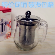 Elegant cup stainless steel filter flower tea tea pot High temperature glass household tea set=
