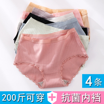 Underpants ladies size fat mm increased fat antibacterial pure cotton crotch no Trace Middle waist sexy 200kg girl students