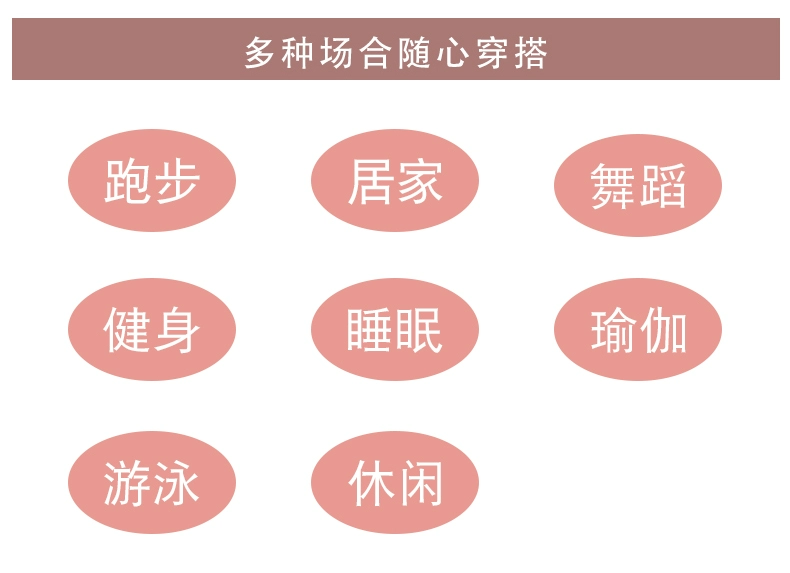 Nhật Bản không có vành thép thể thao đồ lót nữ chạy chống sốc tập hợp áo ngực kiểu áo ngực không có dấu vết làm đẹp trở lại phần mỏng - Áo ngực thể thao