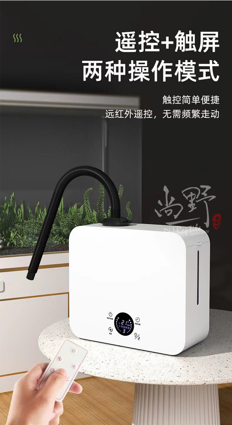 Аксессуары для рептилии dh爬宠加湿器宠物雨林自动喷淋雾化树蛙变色龙蜥蜴爬虫静音