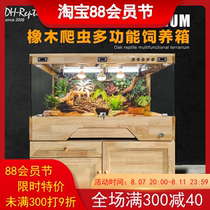 Turtle and water turtle tank villa oak solid wood drainable breeding box yellow edge turtle tortoise and semi-aquatic turtle landscape package