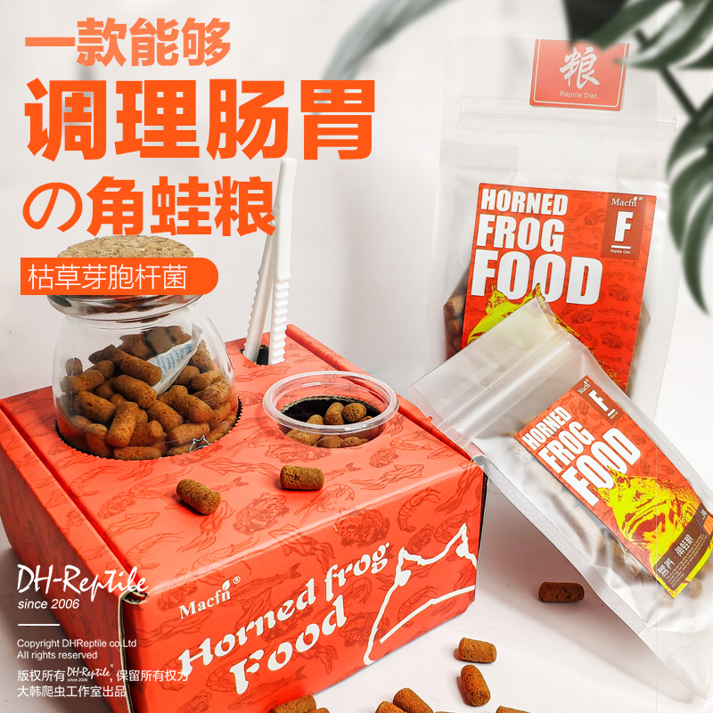 Macfn with Beneficial Bacteria Corner Frog Grain Barking Gold Butterfly Green Pumpkin Mint Bell Corner Living Amphibious Frog Grain Feed