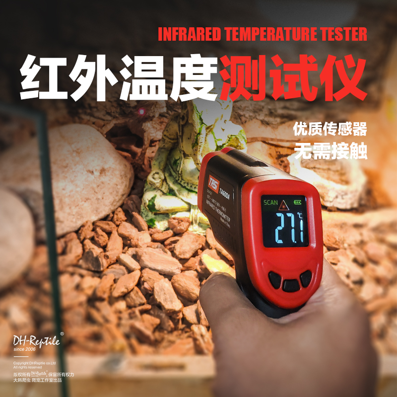  Warm gun foreign trade Handheld far infrared laser climbing and flattering temperature tester adoptive Standing practicality Strong