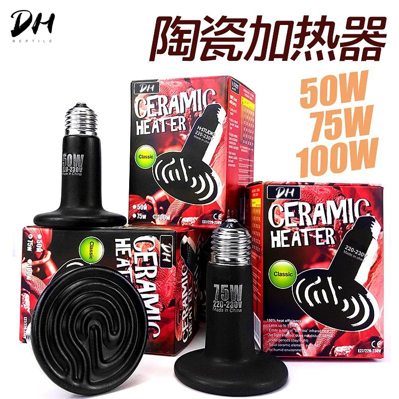 Quality Warranty Exit Grade Ceramic Heater High Waterproof 10000 hours Life A paragraph 5075100W