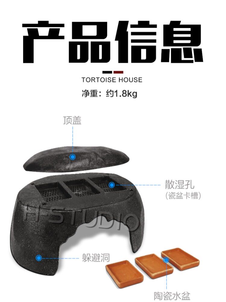 Аксессуары для рептилии 包邮 爬宠陆龟加湿大号/小号爬箱躲避洞 爬虫保湿预防隆背 送瓷盆 H/STUDIO