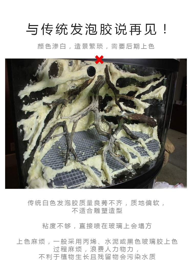 Аксессуары для рептилии 专业造景发泡胶鱼缸龟缸雨林缸水陆缸沉木假山流水青龙石色零甲醛 Coloer