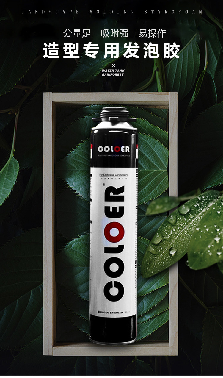 Аксессуары для рептилии 专业造景发泡胶鱼缸龟缸雨林缸水陆缸沉木假山流水青龙石色零甲醛 Coloer
