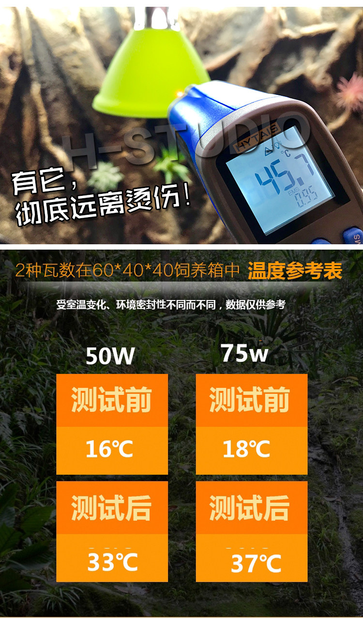 Аксессуары для рептилии 爬虫加热灯节能碳纤维夜灯陆龟蜥蜴变色龙饲养箱红外加热器防烫 H/STUDIO