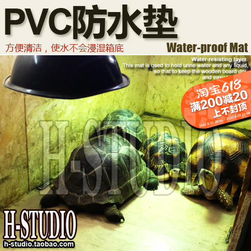 PVC waterproof cushion universal box bottom waterproof transparent upholstered corrosion protection bottom delivery leather ruler cut paper knife