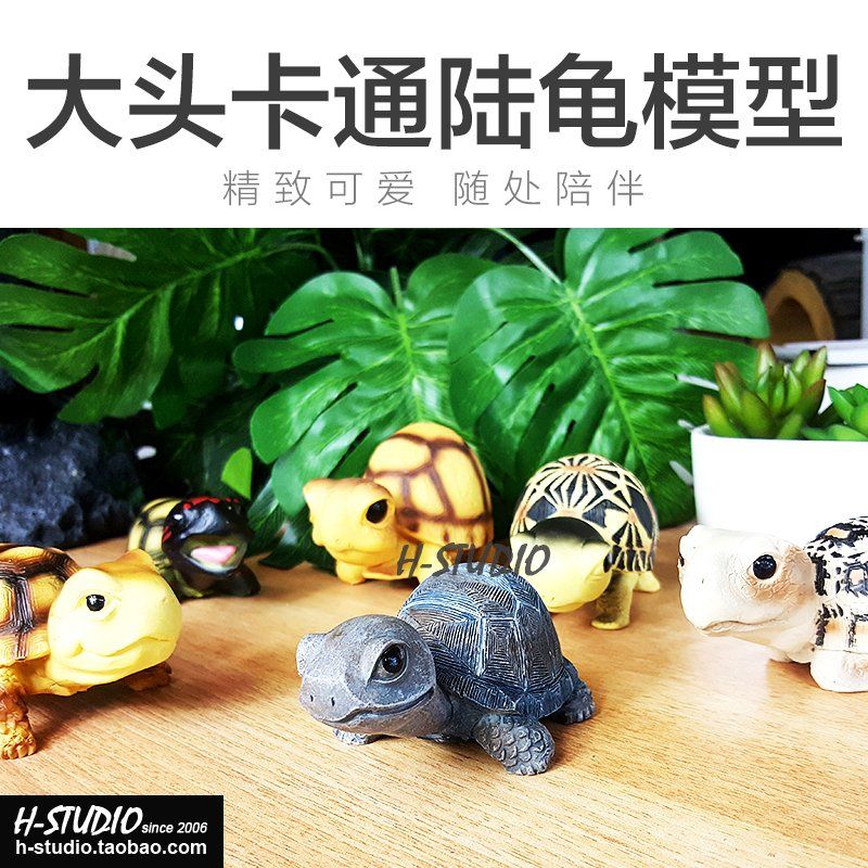  Q version of cute cartoon tortoise model Yada radiant Angkor BAO WEN Sukada tortoise model