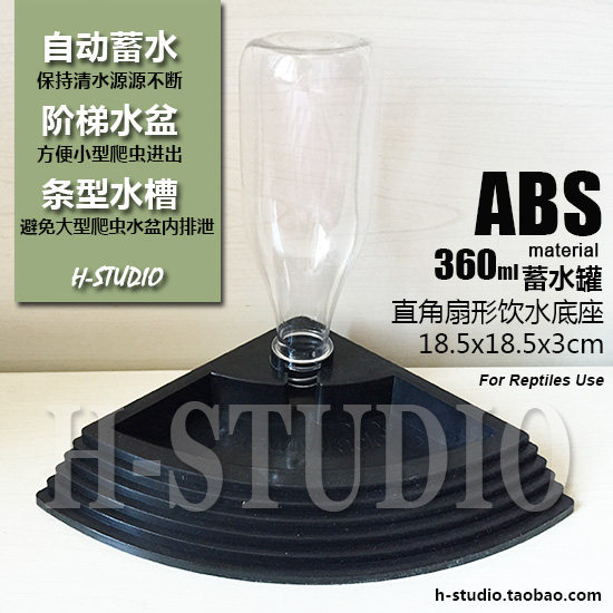  ABS Right Angle Sector Automatic Water Feeder Water Storage Basin Reptile Water Basin