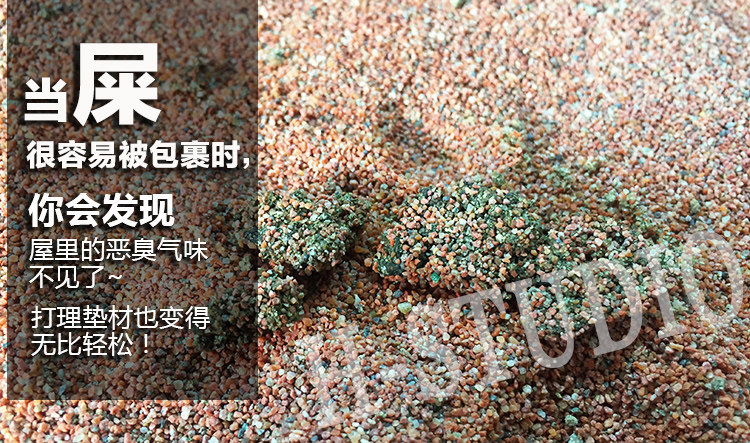 Аксессуары для рептилии 包邮 原色砂石 原生态陆龟箱鬃狮王者垫材 粪便易清理 4kg H/STUDIO