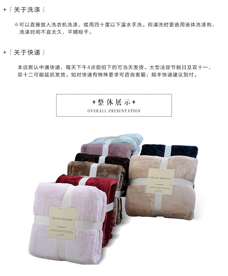 Mùa đông dày flannel san hô fleece chăn chăn sheets sofa chăn đóng dấu bằng văn phòng giản dị chăn