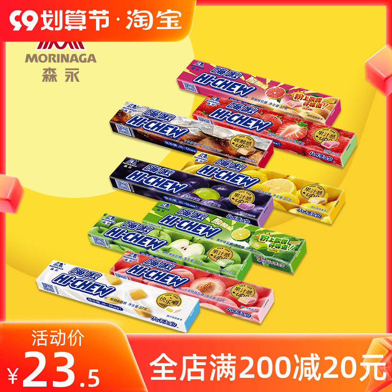 Morinaga hi chirp HI-CHEW fruit gummy 7 flavors optional snack food strawberry grape flavor candy milk candy 12