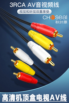 Akihabara avcable three pairs of three Lotus cable TV DVD line set-top box sub-high-definition signal line 10 audio and video three-color red and white yellow rca plug plus extended composite conversion cable 25 meters