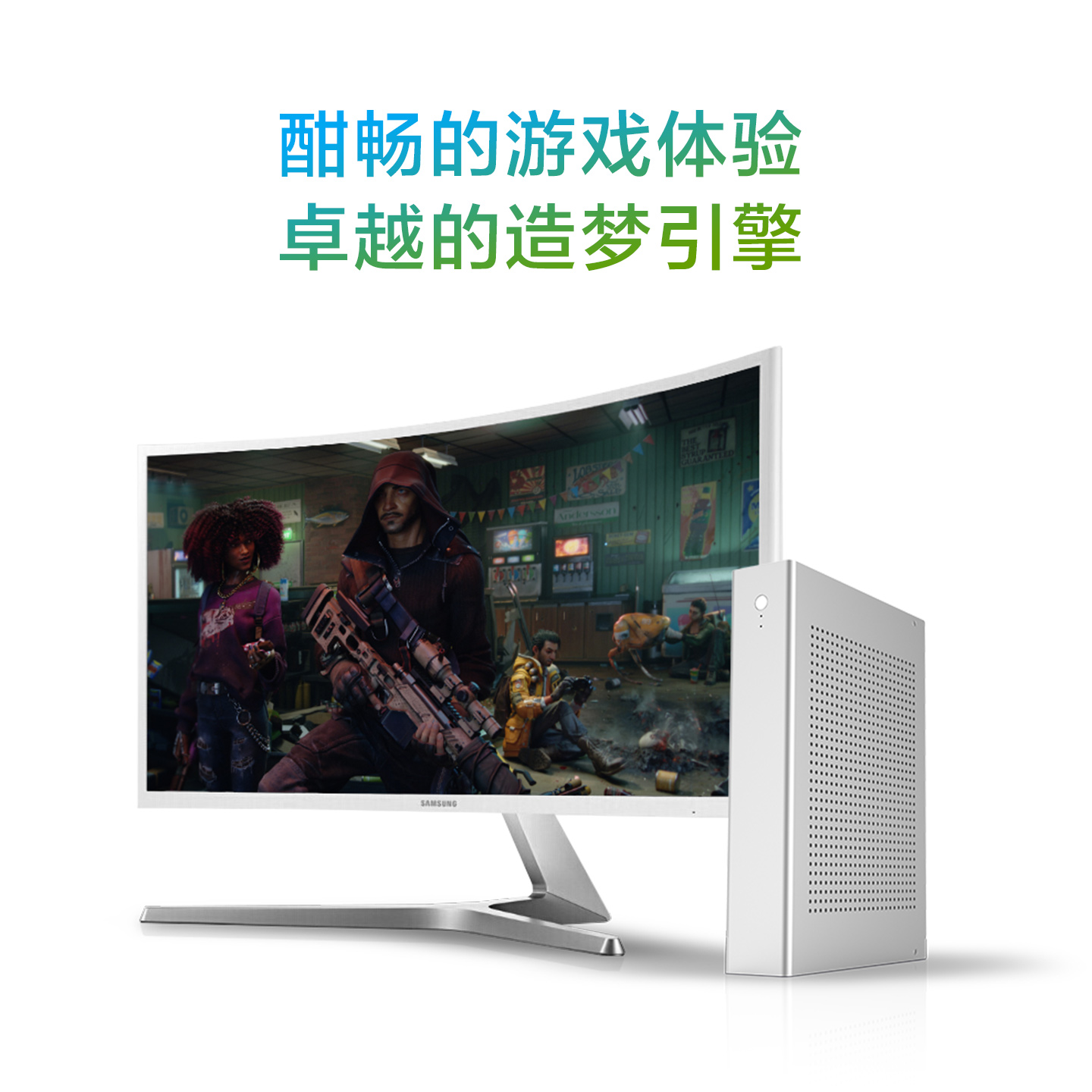 解密技嘉 i5/i3系列办公电脑：效能背后的秘密