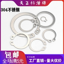 304 stainless steel shaft with blocking ring shaft blocking outer snap spring GB894C type card ring shaft with elastic blocking ring M3-M160