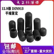 12 9 level flat end tightening without head inner hexagonal screw flat head machine rice top wire screws M3M4M5M6M8M10M12