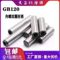 GB120 internal thread cylindrical pin with hole positioning pin die pin in carbon steel quenching pin puller pin tapping tooth pin