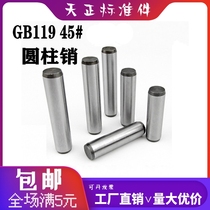 GB119 cylindrical pin fixed pin 45 medium carbon steel quenching plus hard solid positioning pin M3M4M5M6M8M10M12