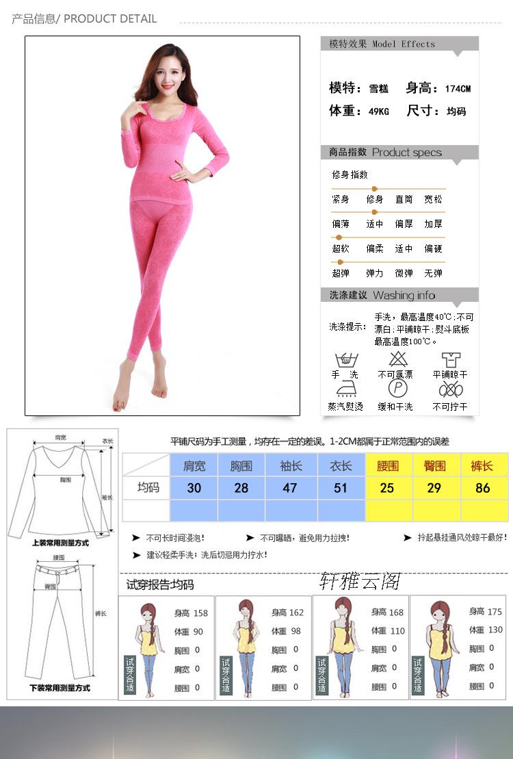 Sous-vêtement thermo jeunesse SOBO doux en coton - Ref 755439 Image 10