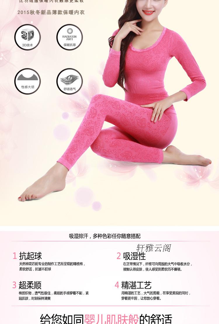 Sous-vêtement thermo jeunesse SOBO doux en coton - Ref 755439 Image 16