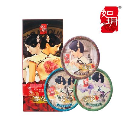 如玥补水保湿精油面霜国货护肤品老上海雪花膏