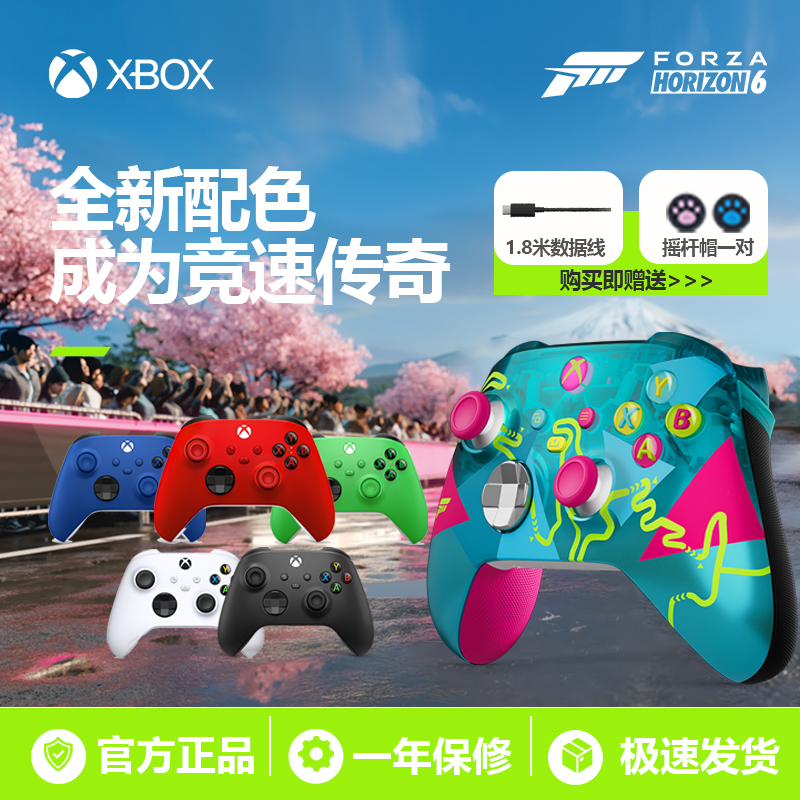 [Brand New for Chinese Market] Microsoft Xbox Controller Series Game Controller Xsx Elite Second Generation Pc Computer Tablet