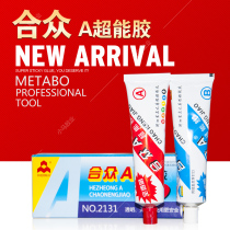 United a super energy glue domestic epoxy resin AB glue Jade glue full transparent multifunctional adhesive 85g